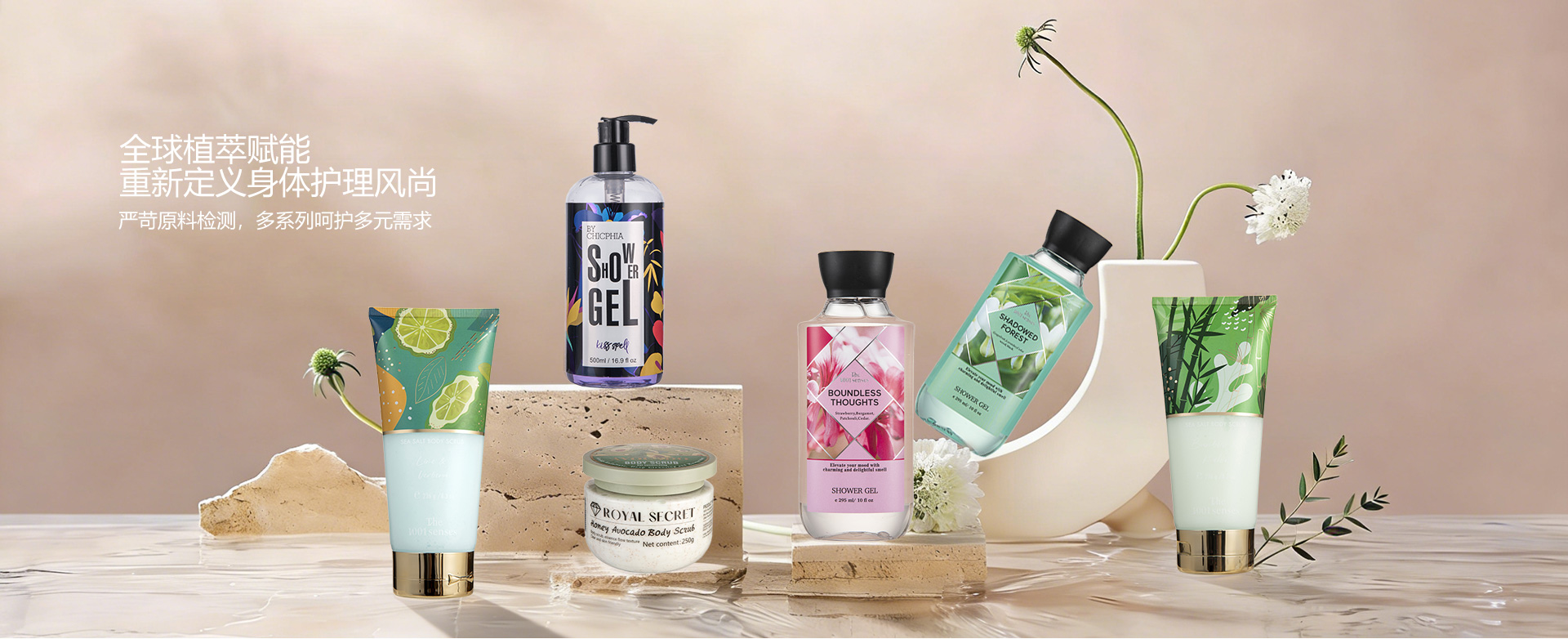 浙江倩妃-浙江倩妃实业有限公司